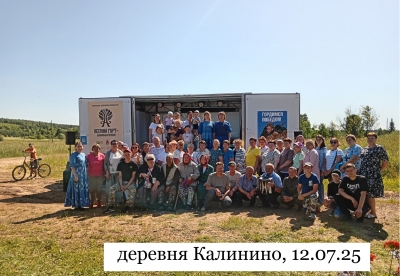 Калинино